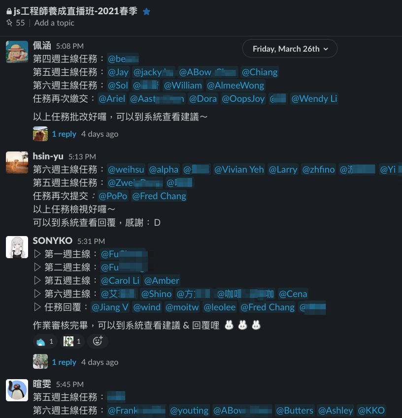 每個助教都改超多作業XD